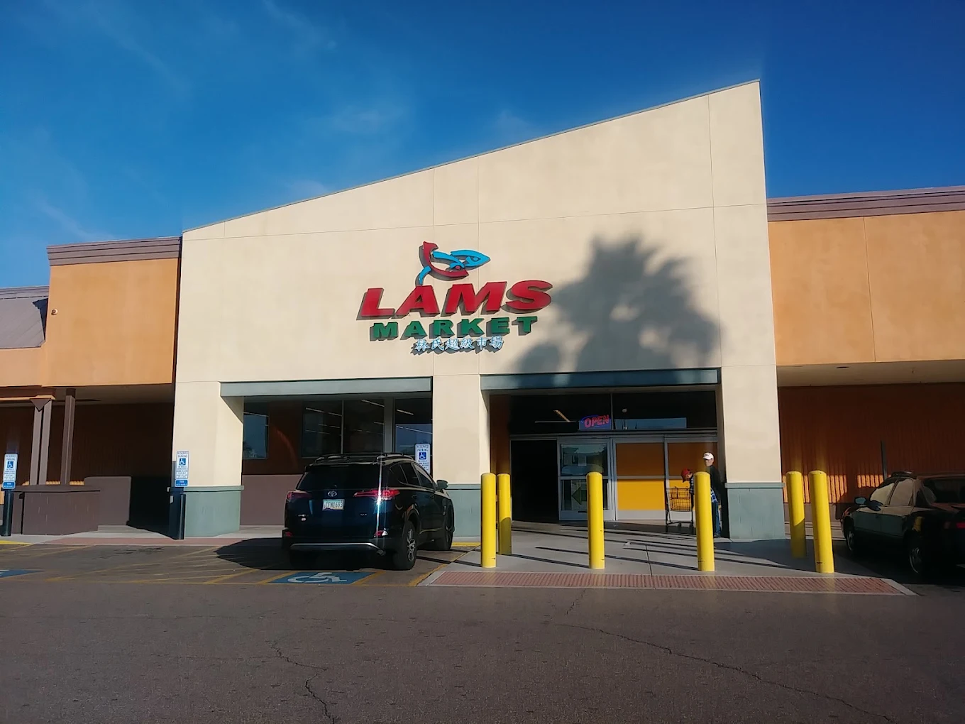 The Lams Market storefront on Camelback Road